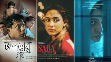 This can be a way to attain funding for aspiring filmmakers