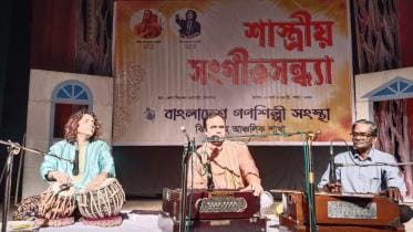 Indian veteran classical musicians perform at Jhenaidah Shilpakala Academy