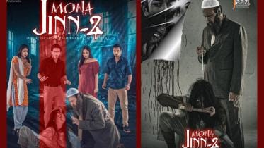 Mona:Jinn 2 challenge.jpg