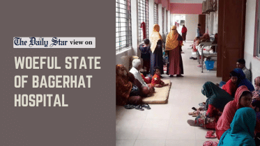 bagerhat hospital in woeful state