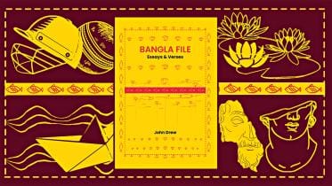 bangla-file.jpg