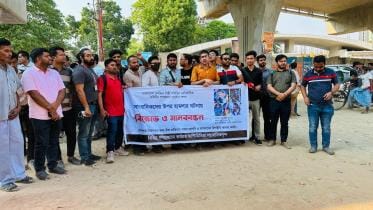 Film Artiste Association