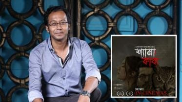 Badrul Anam Saud Shyama Kabya.jpg