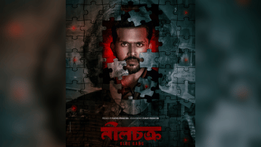 Arifin Shuvoo unleashes first ‘NeelChokro’ poster