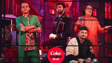 Coke Studio Bangla Ma Lo Ma.png