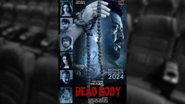 Deadbody film poster.jpg