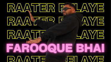 Farooque Bhai Project .png