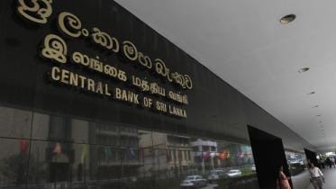 sri_lanka_cenral_bank.jpg