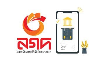Nagad digital bank becomes first digital bank