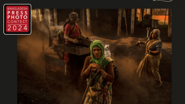 Bangladesh Press Photo Contest 2024.png