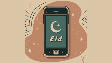 Eid wish online