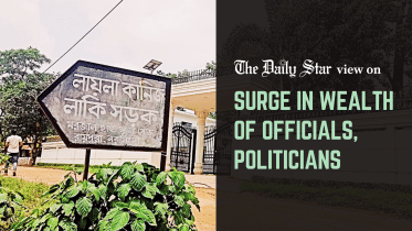 corruption by upazila parishad chairman laila kaniz lucky