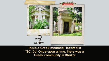 the_daily_star_greek_memorial_tsc_dhaka_university.png
