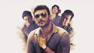 Haradhoner Doshti Chhele