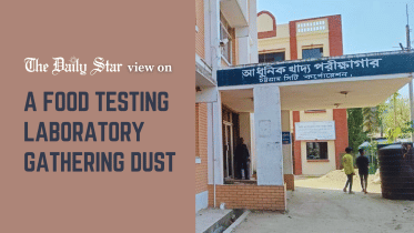 chattogram modern food testing laboratorya gathering dust