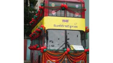 DNCC launches school bus service