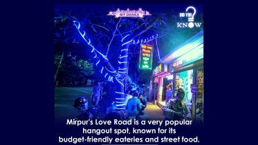 the_daily_star_mirpur_love_road_my_dhaka.png