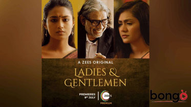 Ladies and Gentlemen