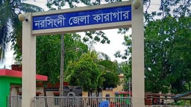 narsingdi_jail.jpg