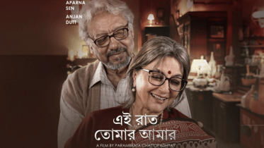 Ei Raat Tomar Amar