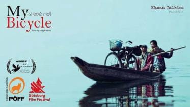 Chakma film ‘My Bicycle’