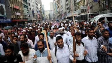 islami_bank_protest.jpg