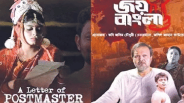 Haryana International Film Festival 2024.png