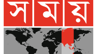 High Court suspends Somoy TV broadcast for 7 days