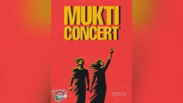 Mukti Concert