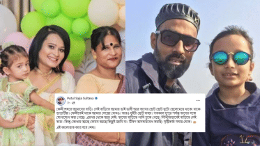 Flood in bangladesh, Putul singer