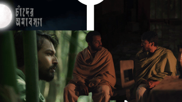 Chander Amabasya.png