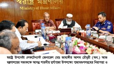 order given to prevent border killings