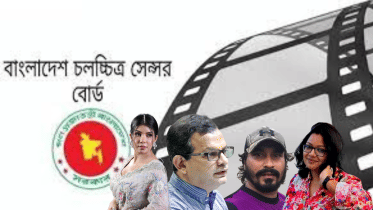 film certification board