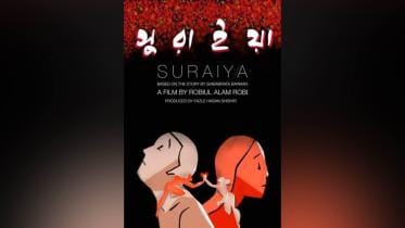 Suraiya.jpg