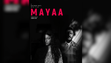 Maya web film