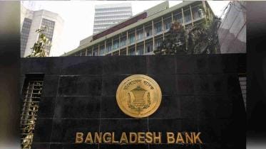 Bangladesh forex reserves reach 22 billion