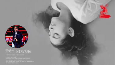 Bangladeshi silent film ‘Nirvana’ wins another prestigious award.png