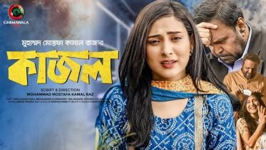 Mehazabien starrer ‘Kajal’ is now on Amazon Prime.jpg