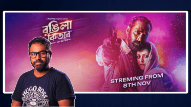Anam Biswas talks ‘Rongila Kitab’, his second book-to-screen adaptation.png