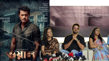 ‘A’ grade film ‘Bhoyal’ to hit local theatres this month .png