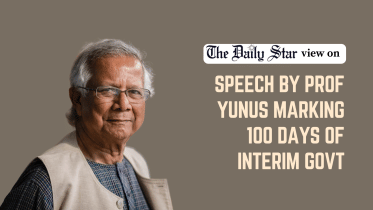 speech by prof yunus marking 100 days of interim govt