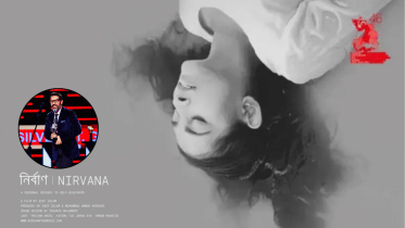 Bangladeshi silent film ‘Nirvana’ selected for Eurasia int’l film fest.png
