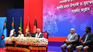 Yunus aims to empower the people of Bangladesh