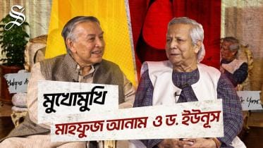 interview of Chief Adviser Muhammad Yunus