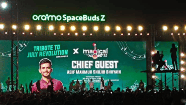 Atif Aslam's concert.png