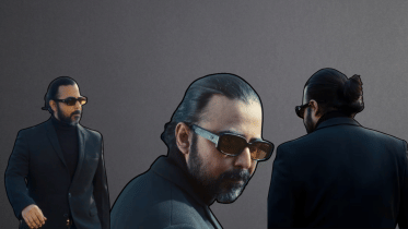 Afran Nisho Dagi.png