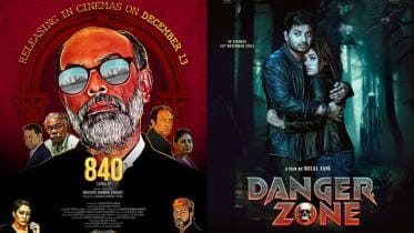 Three films hit cinemas this weekend, which will dominate cineplexes?.jpg