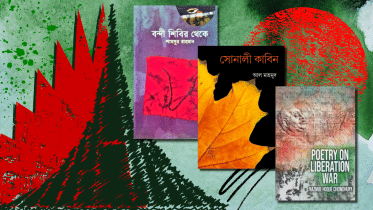 Poetry books to read on this Victory Day