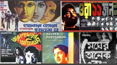 liberation_war_bangla_movies.jpg