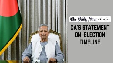 Yunus Victory Day speech